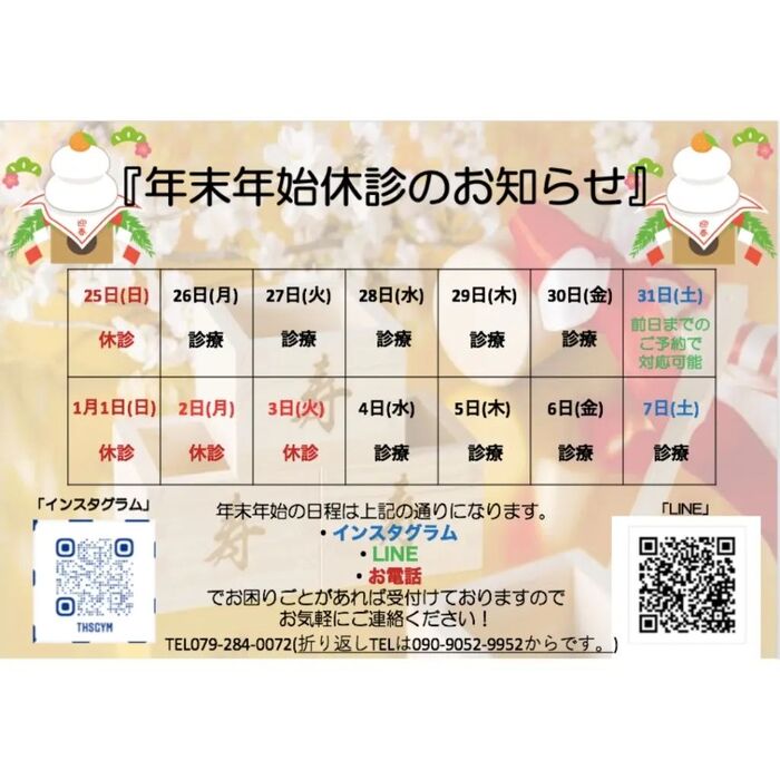 画像1423