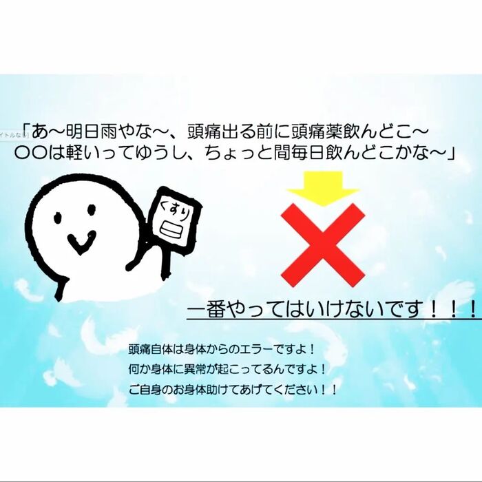 画像1451