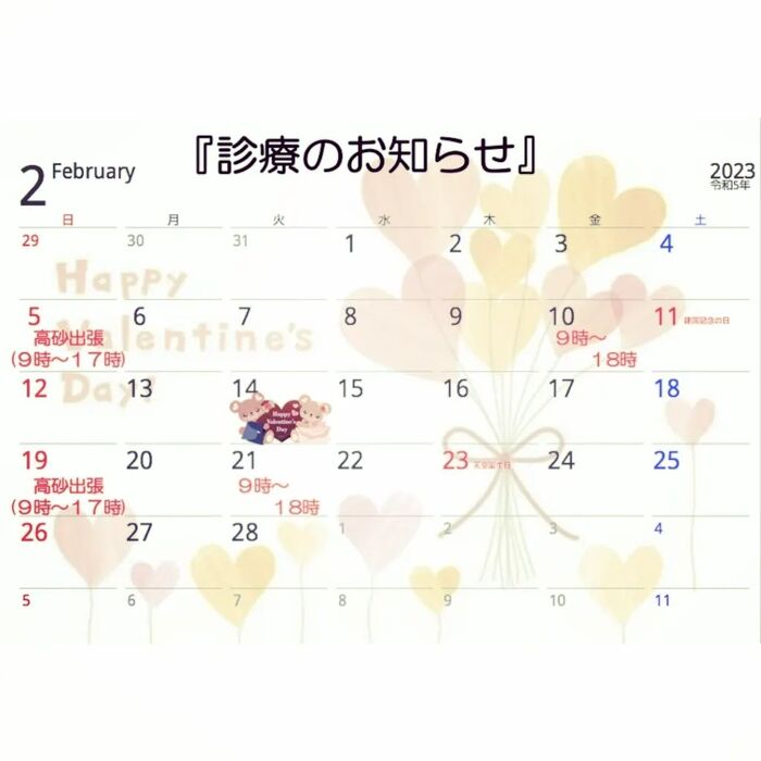 画像1456