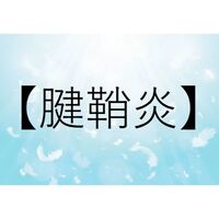 画像1488