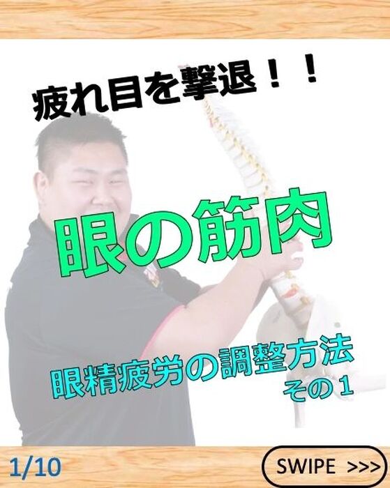 画像2109