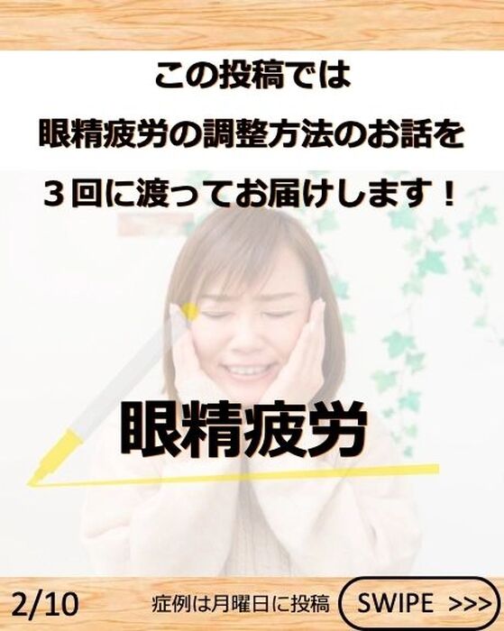 画像2110