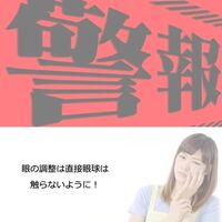 画像2117