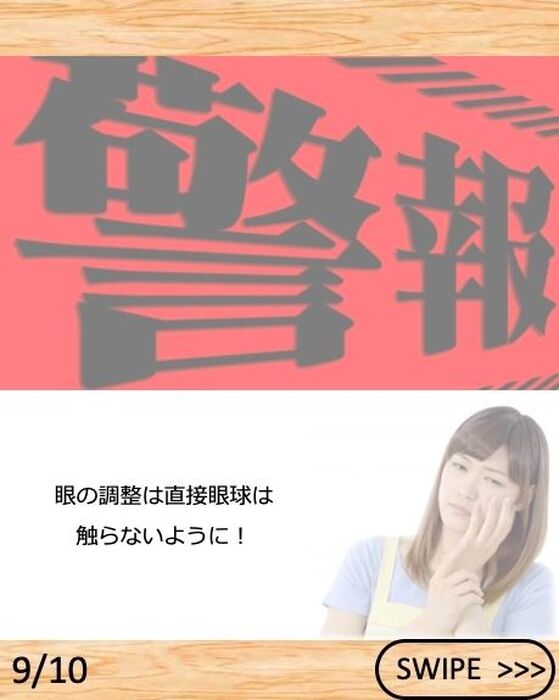 画像2117