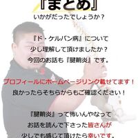 画像2137