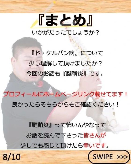 画像2137