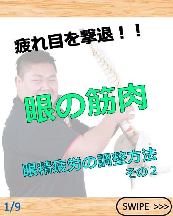 画像2141