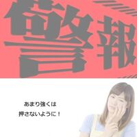 画像2148
