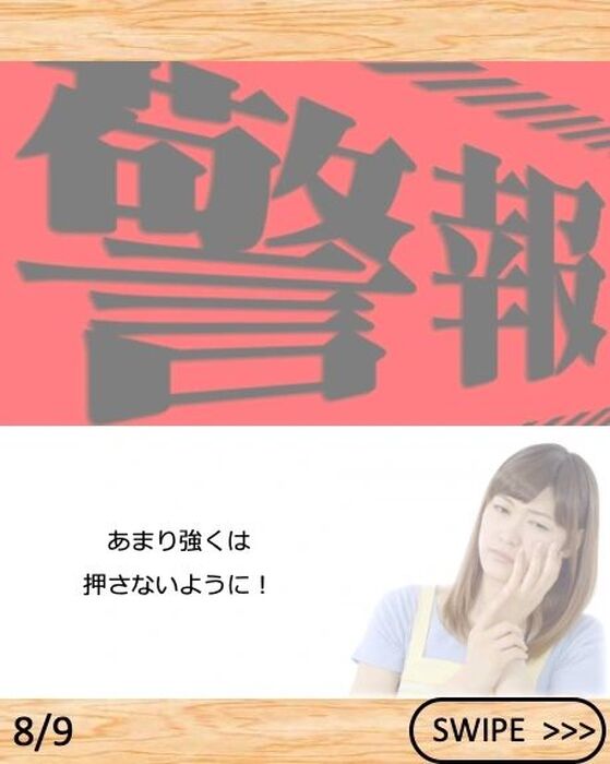 画像2148