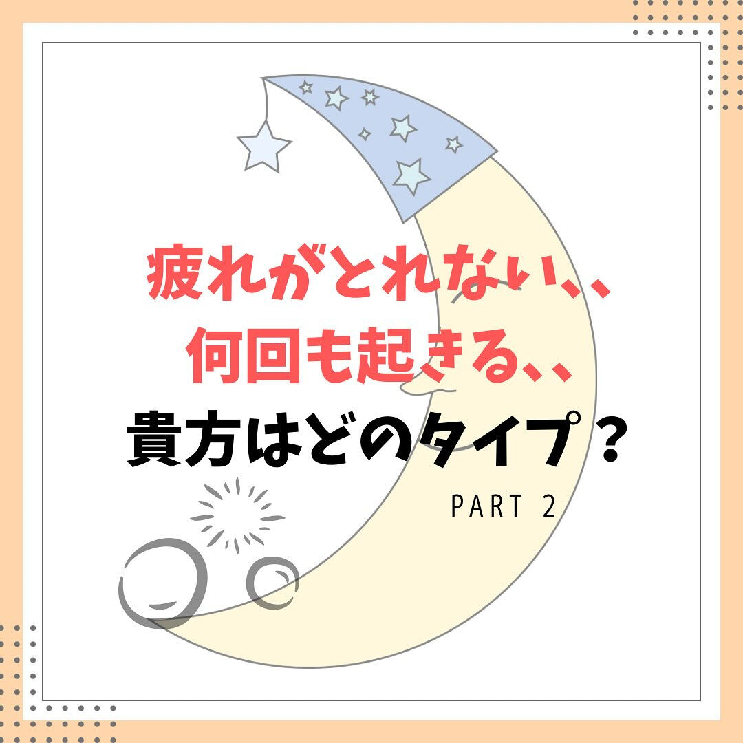 不眠症のケアはストレッチがおすすめ