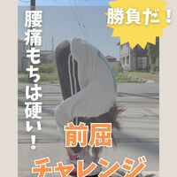 動画サムネイル