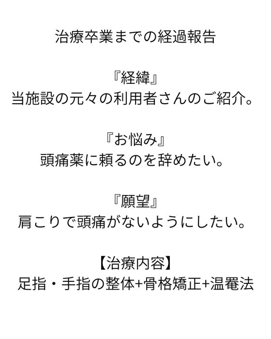 画像2686