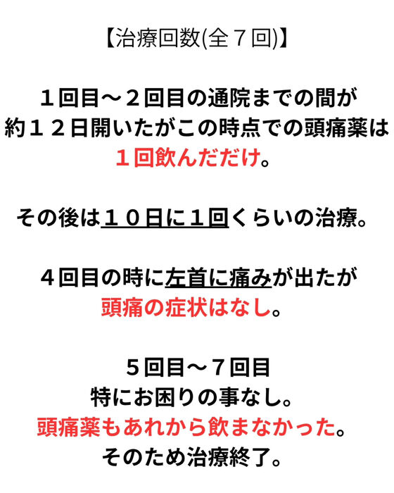 画像2687