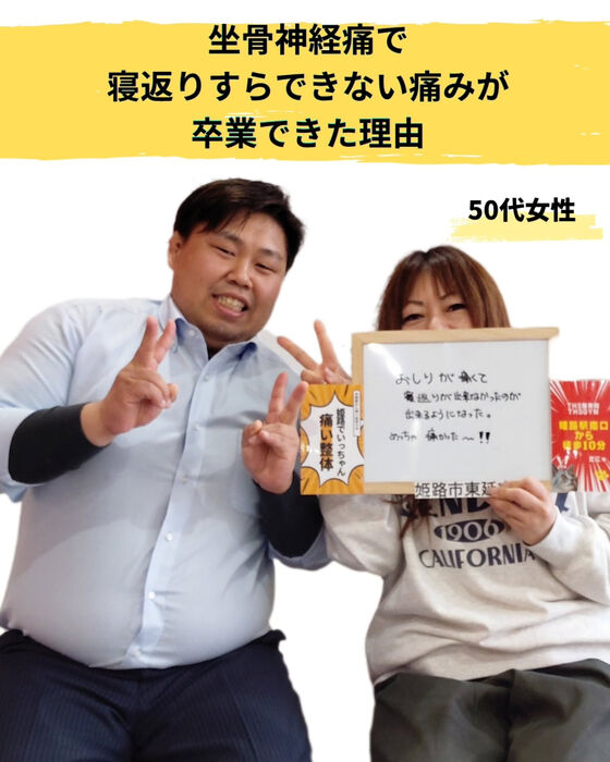 画像2699
