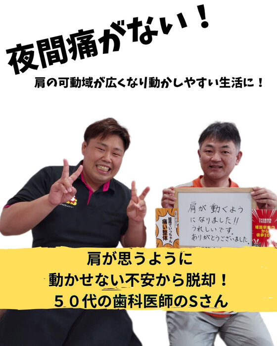 画像2745