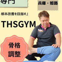 画像2769