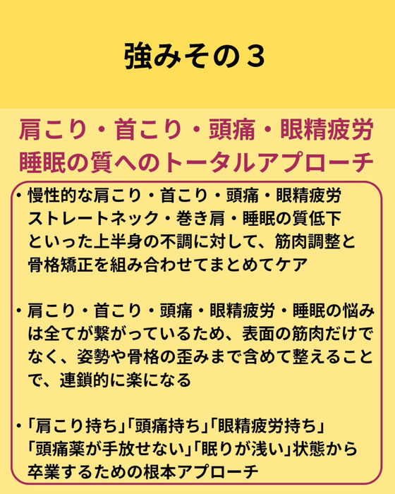 画像2778