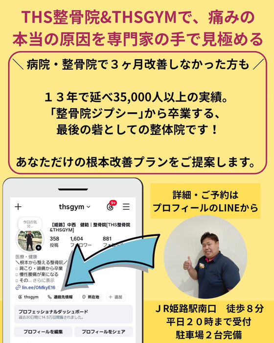 画像2781