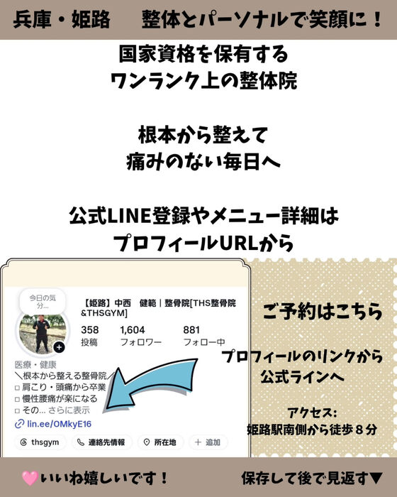 画像2794