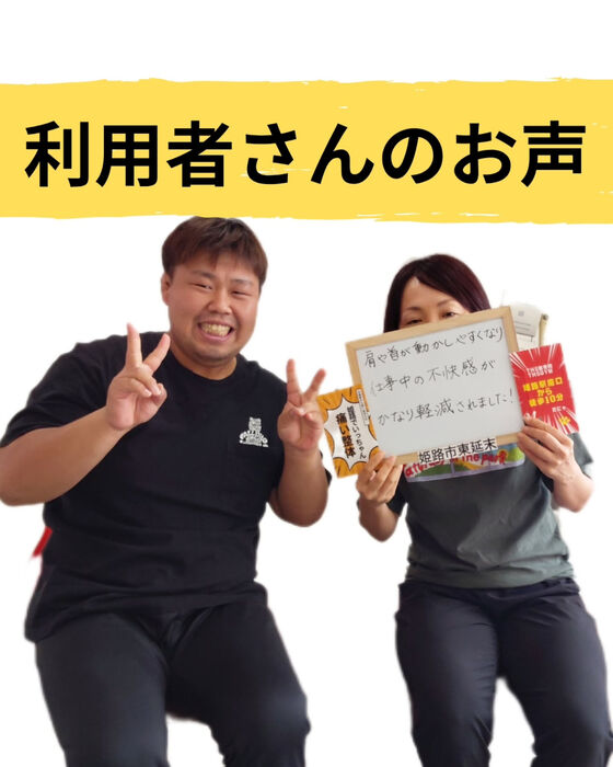 画像2801