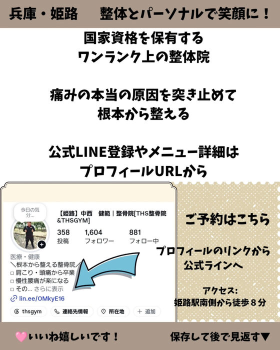 画像2808