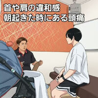 動画サムネイル