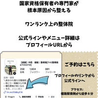 画像2819