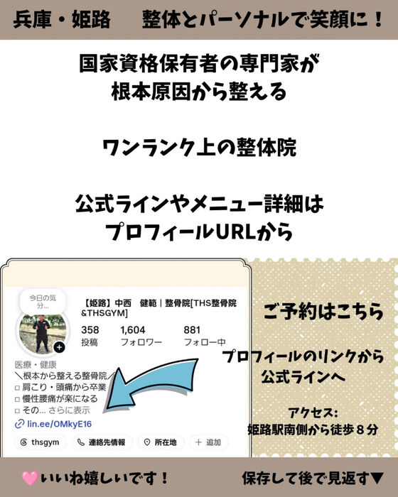 画像2819