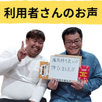 画像2823