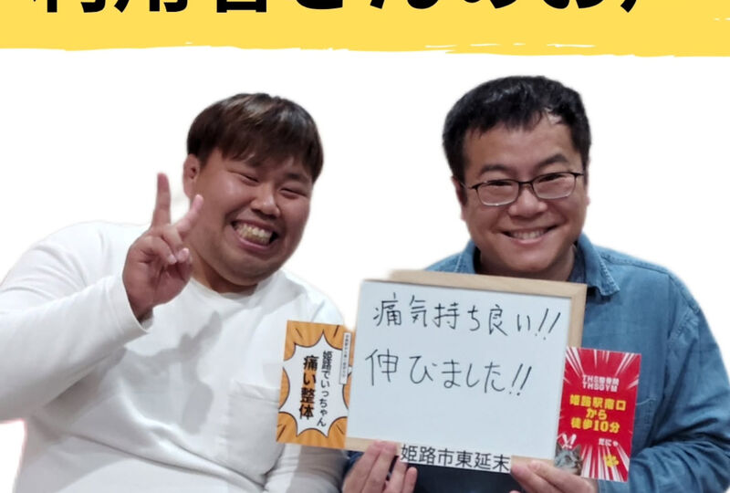 画像2823