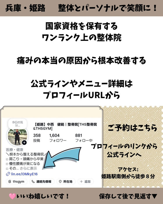 画像2826