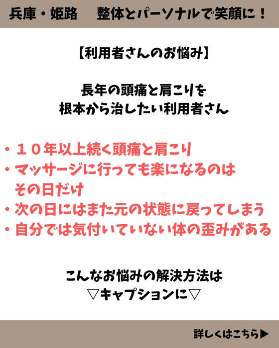 画像2829
