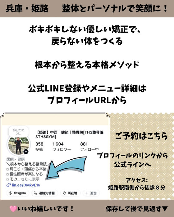 画像2830